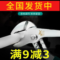 Flying Leopard 10 Inch 12 Inch Water Pump Pliers Pipe Pliers Precision Wrench Bathroom Water Pipe Pliers
