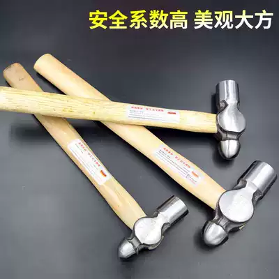 Ocean hammer Round head hammer Woodworking wooden handle Household fitter installation safety iron hammer titty hammer nail hammer