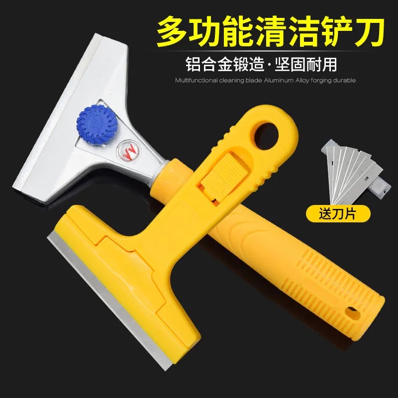Glass tile blade Cleaning cleaning tool Scraper blade Wall floor cleaning knife Glue removal shovel blade