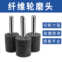 Nylon grinding head cylindrical stainless steel metal wire drawing fiber wheel grinding head electric mill grinding head polished wheel 6mm shank