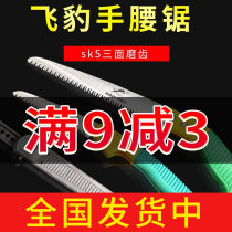 Sawdust garden fruit trees fast and sharp logging saw portable handheld landscaping saw woodwork saw outdoor saw tree