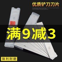 Special Price Tile Glass Shovel Knife Cleaning cleaning tool Except for glue shovel Scraper Floor Wall Cleaning Shoveling Knife Blade