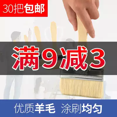 Wool brush paint brush no hair loss glue dust paint household soft wool brush 2 3 4 5 8 inch