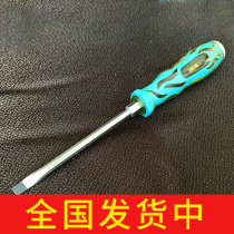 Clear Cabin Stock Limited Sale Fly Leopard Screwdriver Cross With A Heart Screwdriver