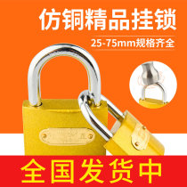 Kei Star Imitation Bronze Padlock Small Padlock Door Lock Case Lock Home Theft Padlock Cabinet Lock
