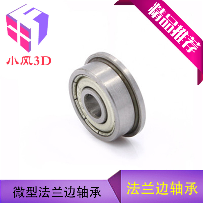 Flanged Bearing F623ZZ F624ZZ F604ZZ F625ZZ F688ZZ MF105ZZMR105Z