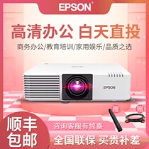 Epson laser projector CB-L610 L610W L610U office home business teaching training projector 6000 lumens high bright Project Laser projection daytime HD