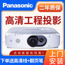 Panasonic PT-FX500C high performance commercial engineering projector 5000 lumens high brightness teaching Hall meeting new PT-FX510C holographic restaurant gym projection interactive projection