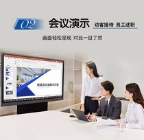 Honghe ICB-VN86 conference tablet video electronic whiteboard teaching Wireless All-in-one machine (86 inches) Android Oss optional official standard
