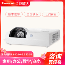 Panasonic (Panasonic)PT-XW3370STC short focus projector projector office Education (HD widescreen 3300 lumens)