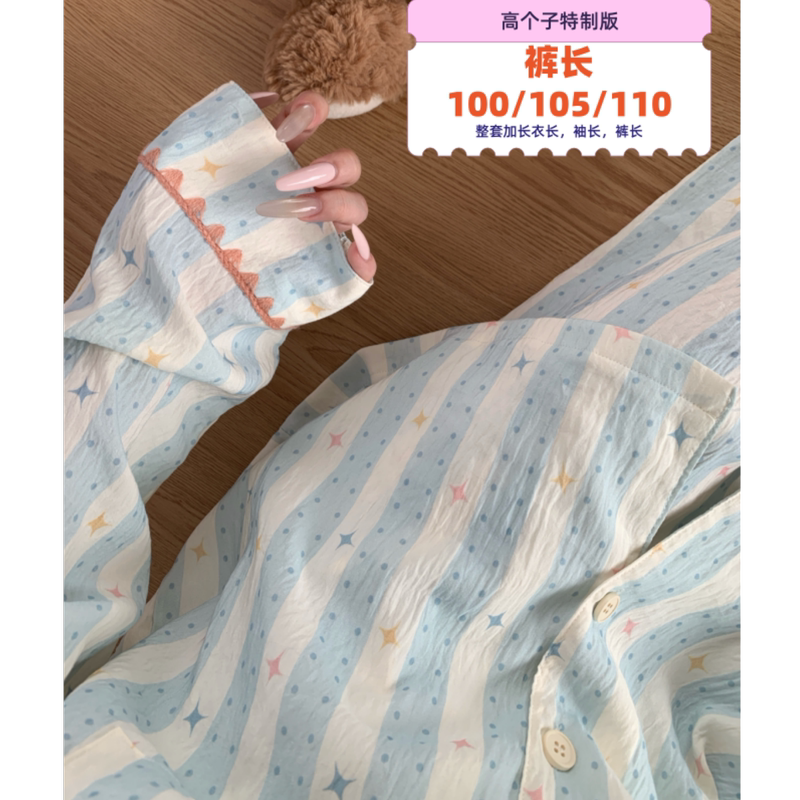 Tall Version Sweet Style Blue Striped ins Pajamas for Women Long-Sleeved Lapel Loungewear Set Can Be Worn Outside