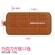 Khuôn sô cô la Baking DIY đặc biệt dễ dàng phát hành khuôn Variety Epoxy Hướng dẫn sử dụng xà phòng silicone Khuôn phổ biến