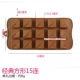 Khuôn sô cô la Baking DIY đặc biệt dễ dàng phát hành khuôn Variety Epoxy Hướng dẫn sử dụng xà phòng silicone Khuôn phổ biến