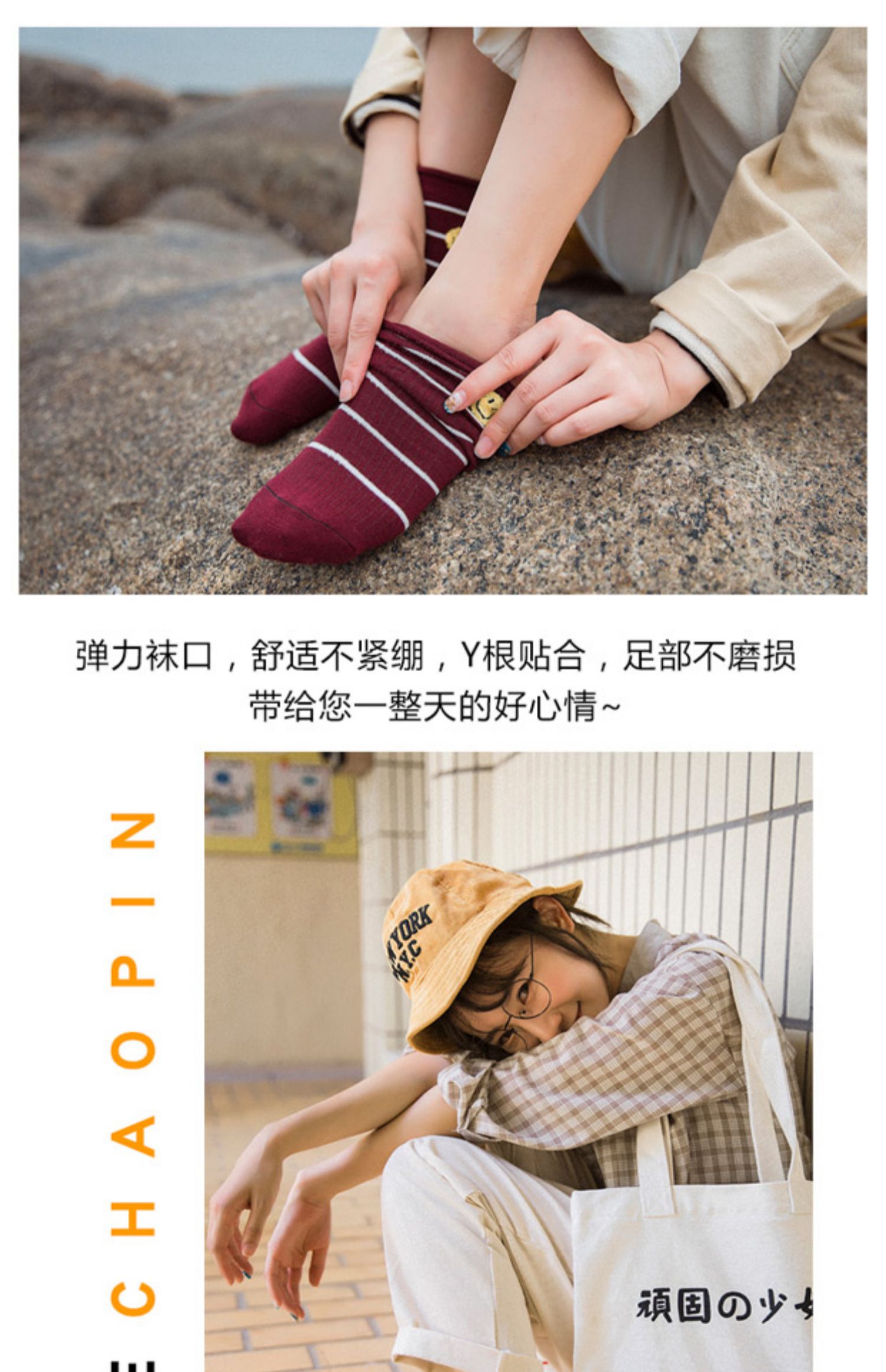 Phiên bản Hàn Quốc của phụ nữ vớ thủy triều mùa hè mỏng phần vớ ống cười Hàn Quốc cotton Nhật Bản dễ thương sọc sọc vớ - Bít tất nữ vớ lười nam