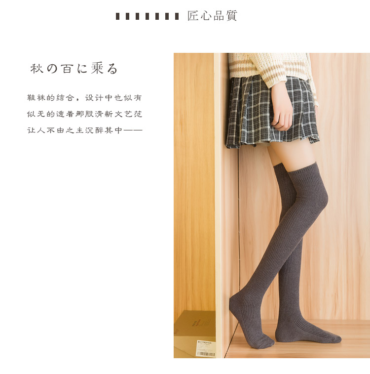 Vớ qua đầu gối nữ mùa thu và mùa đông Vớ cashmere Hàn Quốc Mùa đông vớ đen dày Phiên bản Hàn Quốc của vớ cao đẳng đại học vớ dài