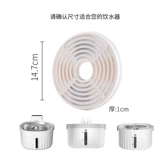 Элемент беспроводной питьевой машины Кошачья и собака. Автоматический питьевой машины Элемент заменить элемент фильтра «Фильтр воды для домашних животных»