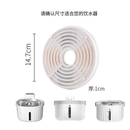 Элемент беспроводной питьевой машины Кошачья и собака. Автоматический питьевой машины Элемент заменить элемент фильтра «Фильтр воды для домашних животных»