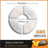 Умный фильтр, диаметр 10.5мм, 10.5см