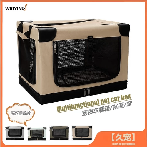 Портативный чемодан для выхода на улицу, дорожная палатка, домашний питомец, кот