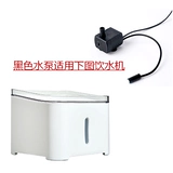 АВТОМАТИЧЕСКИЙ ПЕТАТ АВТОМАЦИОННЫЙ ДОПРЕЖДЕНИЕ USB Water Pump Cat, собака, собака умный напиток для водонагревателя Низкий датчик водяной насос аксессуары для корма для собак