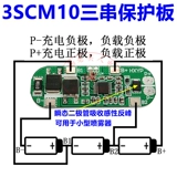 3 трюки? 1.1V 18650 阌傜 姹犱 姹犱 鎶ゆ 12..6V 阒 3 鍏呰 祦 祦 祦 锽 锽 锽 ㄥ ㄥ ㄥ 彲鐢 ㄥ ㄥ ㄥ ㄥ ㄥ ㄥ ㄥ ㄥ
