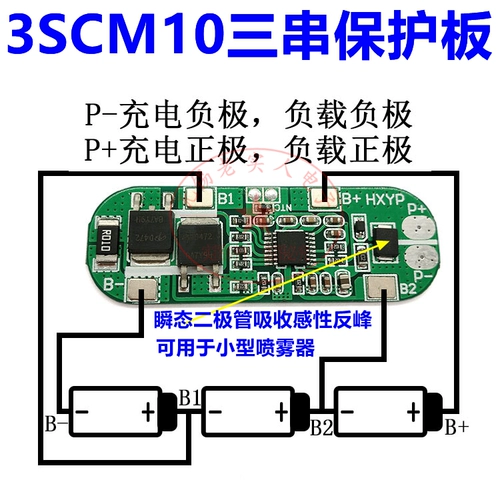 3 трюки? 1.1V 18650 阌傜 姹犱 姹犱 鎶ゆ 12..6V 阒 3 鍏呰 祦 祦 祦 锽 锽 锽 ㄥ ㄥ ㄥ 彲鐢 ㄥ ㄥ ㄥ ㄥ ㄥ ㄥ ㄥ ㄥ