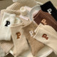 I don’t follow fashion, I just ~ embroidered letter P personality trend winter wool warm wind