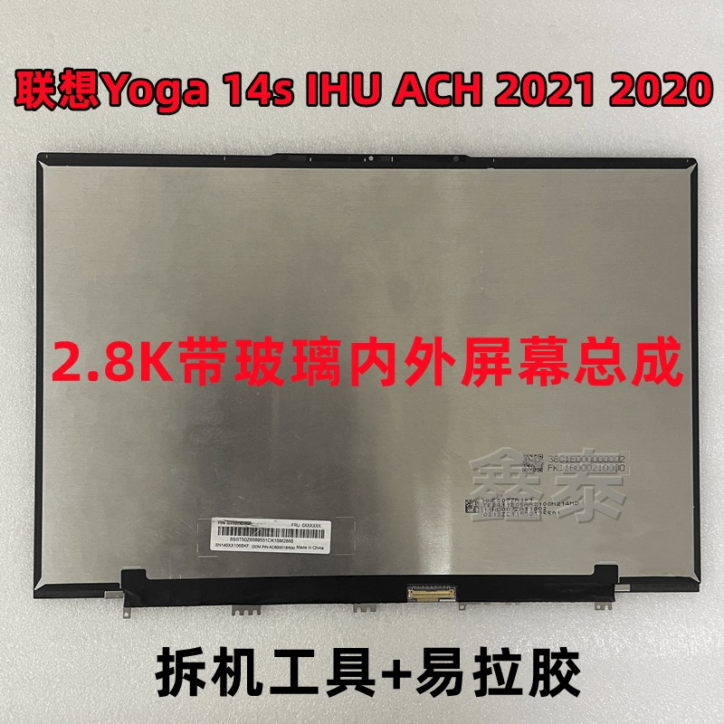 Suitable for Lenovo Yoga 14S Ihu Ach 2021 2020 Lcd Display Internal and External Screen Assembly