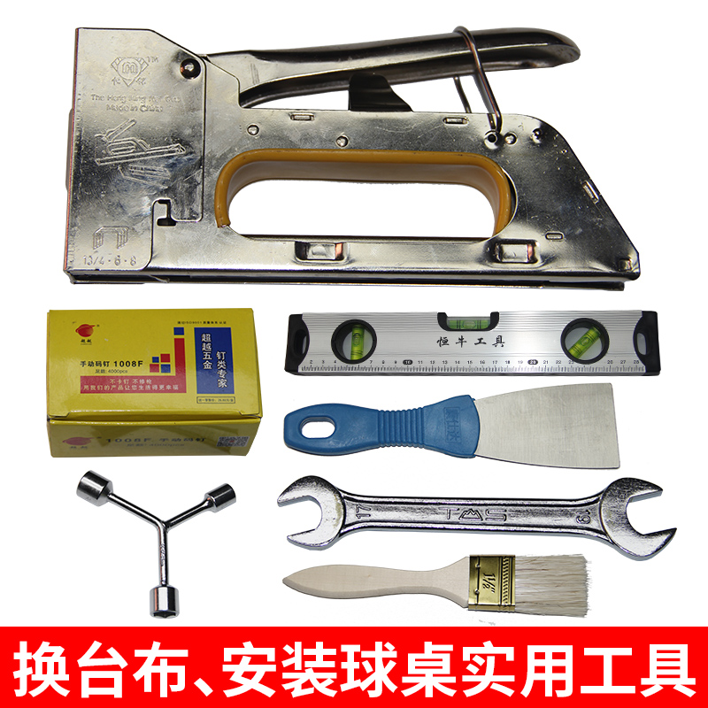 Table tennis table Toni maintenance Special nail gun Nail Wrench Triangular fork Table Ball Table Maintenance Tool Supplies