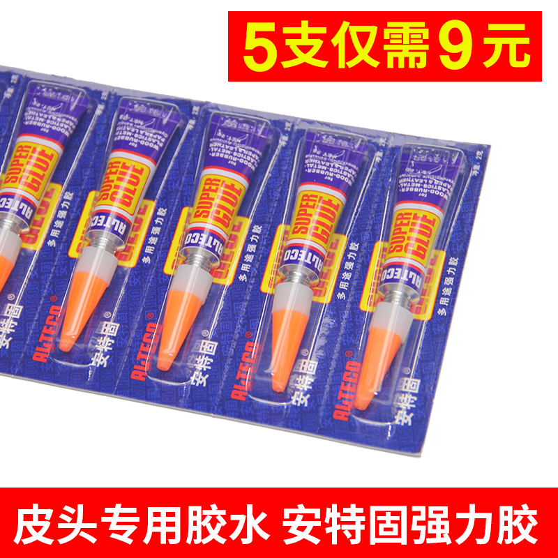 Billiard club leather head glue Slow glue leather head repair replacement tool 502 Antego Billiard accessories