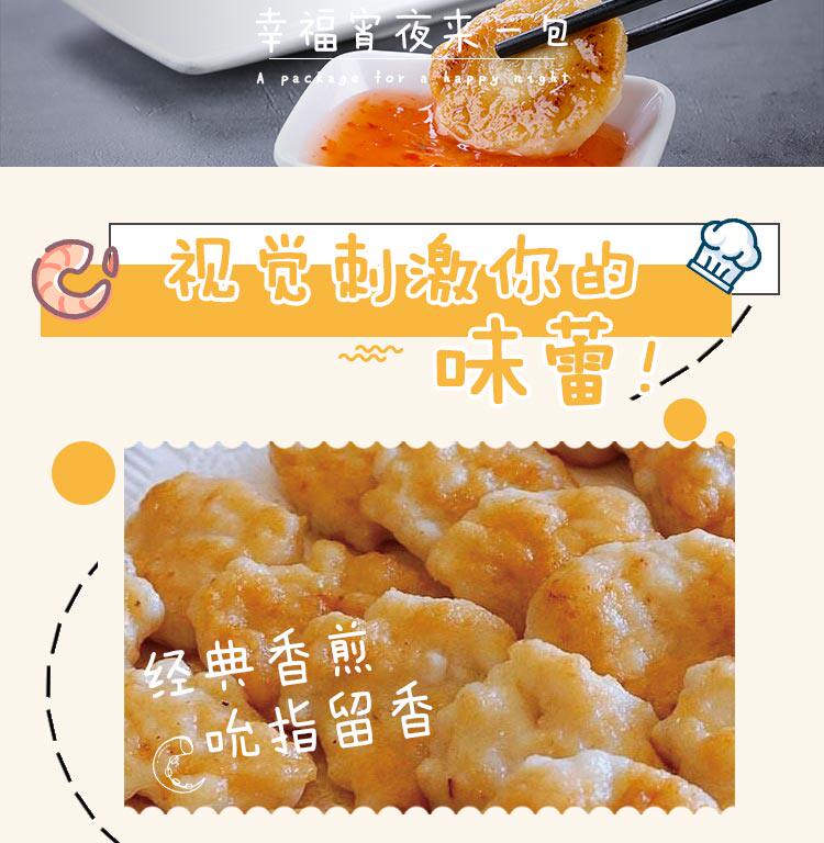 Dark Fish Cake_03.jpg