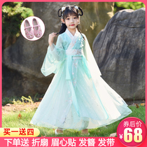Hanfu girls summer thin Chinese style childrens Tang costume super fairy skirt dress little girl cherry Blossom Princess