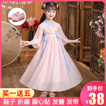 Hanfu girls summer thin Chinese style childrens Tang costume super fairy skirt dress little girl cherry Blossom Princess