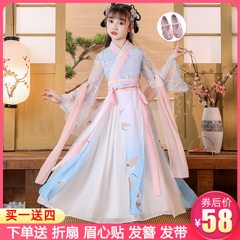 Girl Hanfu Summer China Wind 2022 New Super Fairy Ancient Dress Children Suit Skirt Girl Ancient Windy Summer Spring Autumn