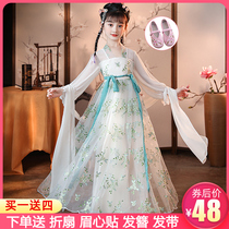Hanfu girls summer thin Chinese style childrens Tang costume super fairy skirt dress little girl cherry Blossom Princess
