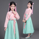 Yue opera nước trang phục áo cổ điển khiêu vũ cho trẻ em trang phục cổ tích ngày đầu năm mới váy biểu diễn bảy đêm biểu diễn sân khấu váy trang phục