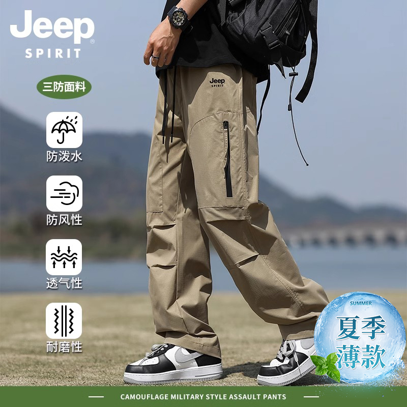 Jeep Spirit Men's Cargo Pants Summer Trendy Functional Men's Outdoor Pants New Casual Pants Men's Trousers