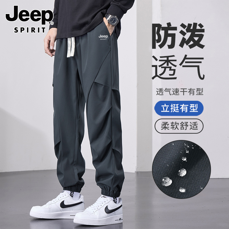 Jeep Spirit Men's Autumn 2026 New Loose-Fitting Jogger Sports Casual Cargo Pants for Men