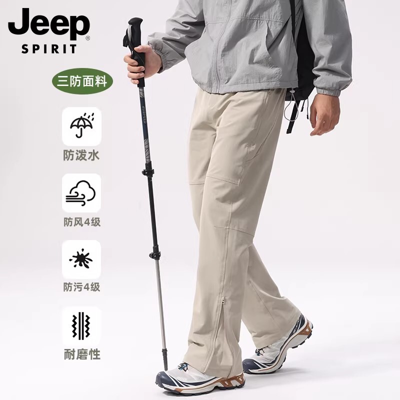 Jeep Spirit Softshell Assault Pants for Men 2026 New Spring Functional Windproof Workwear Sports Casual Pants