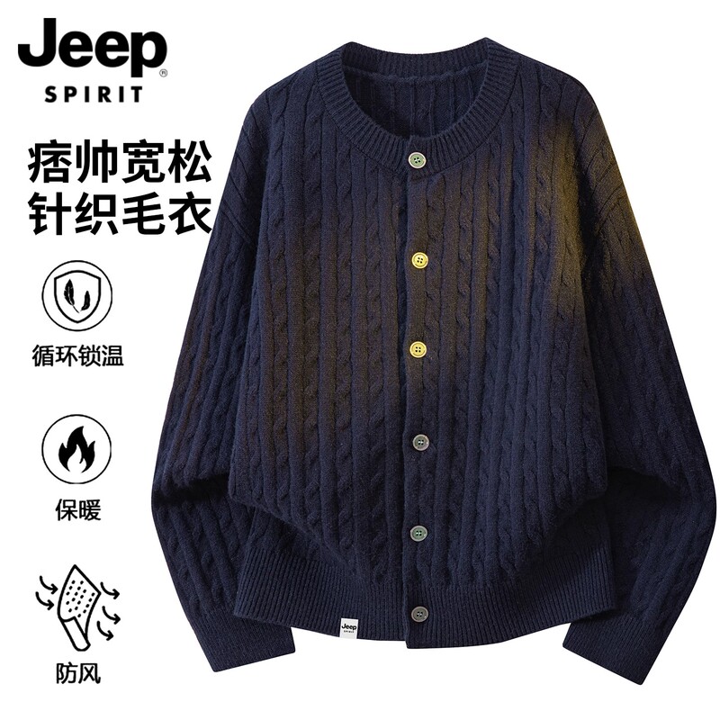 Jeep Spirit Cardigan Sweater for Men and Women, Autumn and Winter Lazy Style, Cool and Loose Knit Sweater Jacket for Men Jeep Spirit Cardigan Sweater for Men and Women, Autumn and Winter Lazy Style, Cool and Loose Knit Sweater Jacket for Men