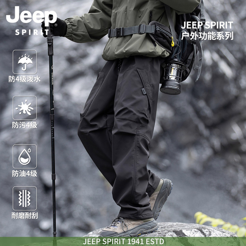 Jeep Spirit Summer Outdoor Windproof Cargo Pants for Men 2026 Autumn New Loose Straight-Leg Work Pants for Men