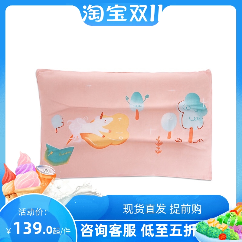 Cotton Era New Children's Pillow 40*60cm Animal Study Class Elf Fantasy Book Night Sky Reading Club