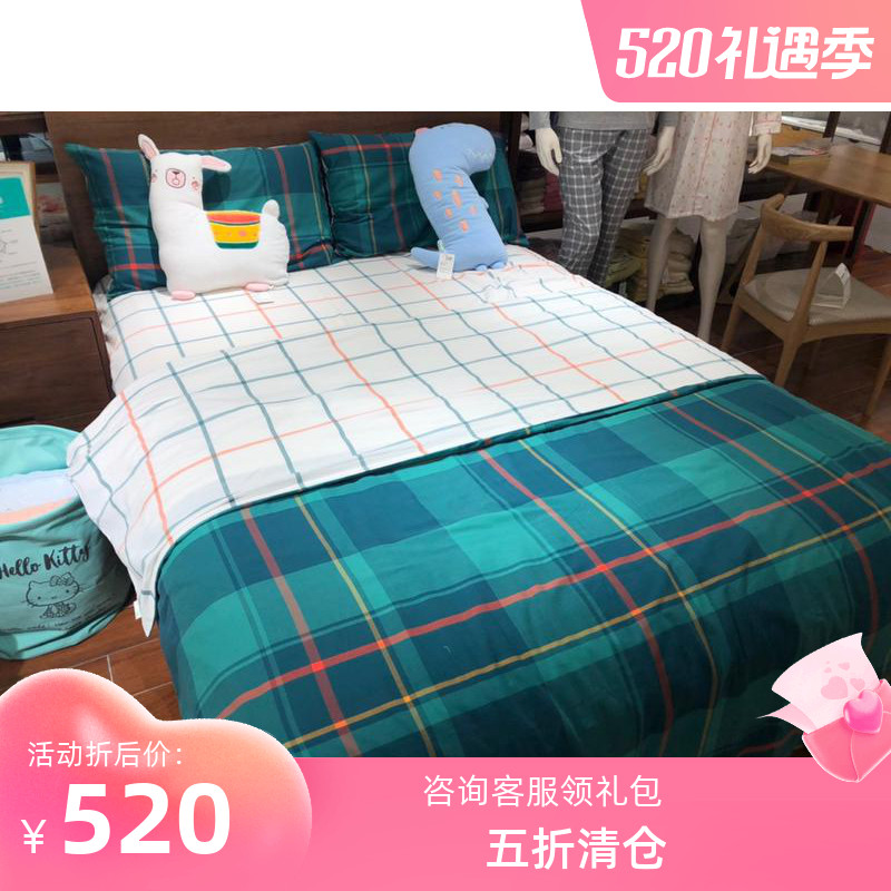 Full cotton age adult mill wool bed tasts four pieces of Inren Green Ghosseau grainy grey-bed sheet quilt cover