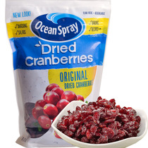 Original Chilean Ocean Spray Original imported excellent fresh cranberry dried 907g packaging original cranberry plum