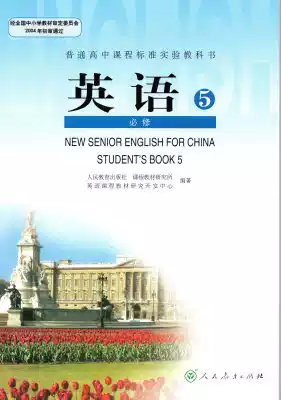 People's Education Edition High School English Book Compulsory 5 Compulsory Five High School Textbook Textbook People's Education Press