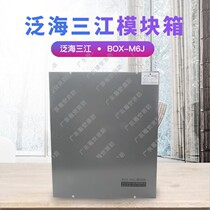 Pan-Sea Sanjiang Fire Module Box BOX-M6J brand new original module box Sanjiangfire module box