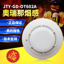 Orea smoke sensation JTY-GD-OT802A new alternative JTY-GD-OT602A smoke sensation fire detector