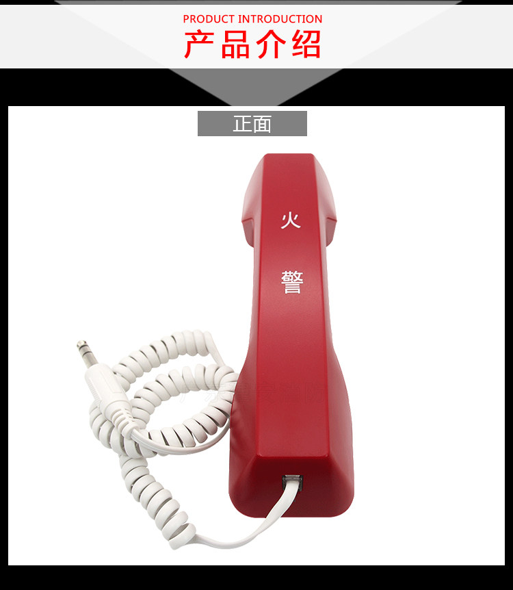 пожарный телефон ts-gstn602 消防电话分机 海湾 3