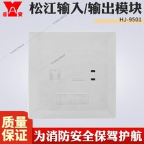 Shanghai Songjiang Yunan hj-9501 input and output fire control bus strong cut control fire broadcast module