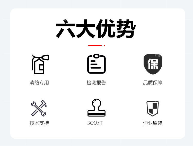 пожарный телефон 消防电话分机 yjgf3040a 电话手柄手报报警按钮插孔 Fanhai Sanjiang